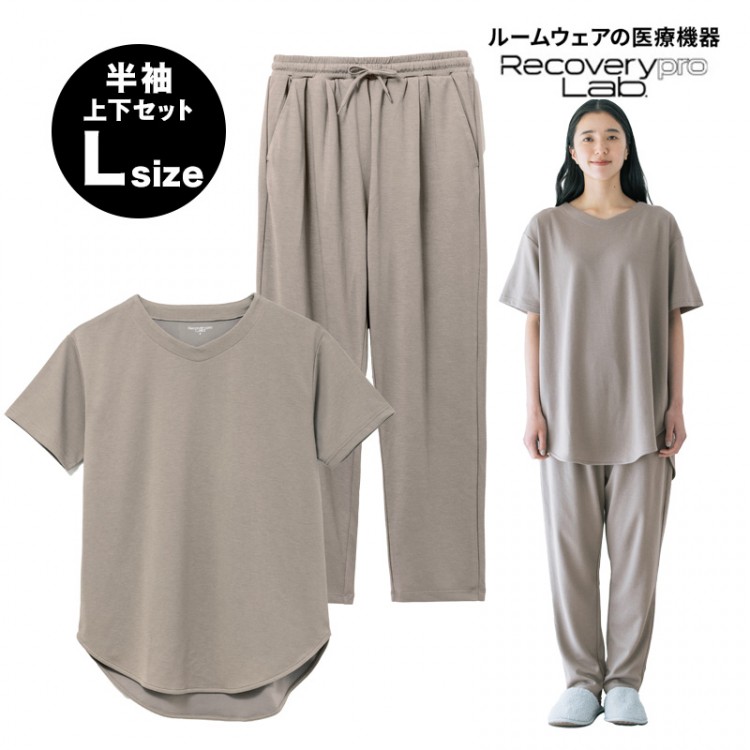 上・半袖＋下・Ｌサイズセット／グレージュ　大人のおしゃれ手帖監修　上品だからおしゃれ着にも！体型カバーが叶う疲労回復ウェア 　Recoverypro Lab.プレミアム [一般医療機器]