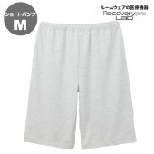 【一般医療機器】Recoverypro Lab. 疲労回復ルームウェア  ショートパンツ／Mサイズ／GRAY