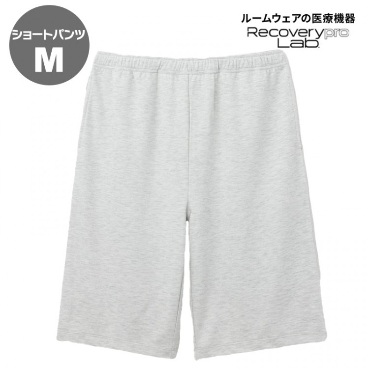 【一般医療機器】Recoverypro Lab. 疲労回復ルームウェア  ショートパンツ／Mサイズ／GRAY
