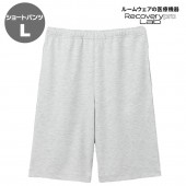 【一般医療機器】Recoverypro Lab. 疲労回復ルームウェア  ショートパンツ／Lサイズ／GRAY