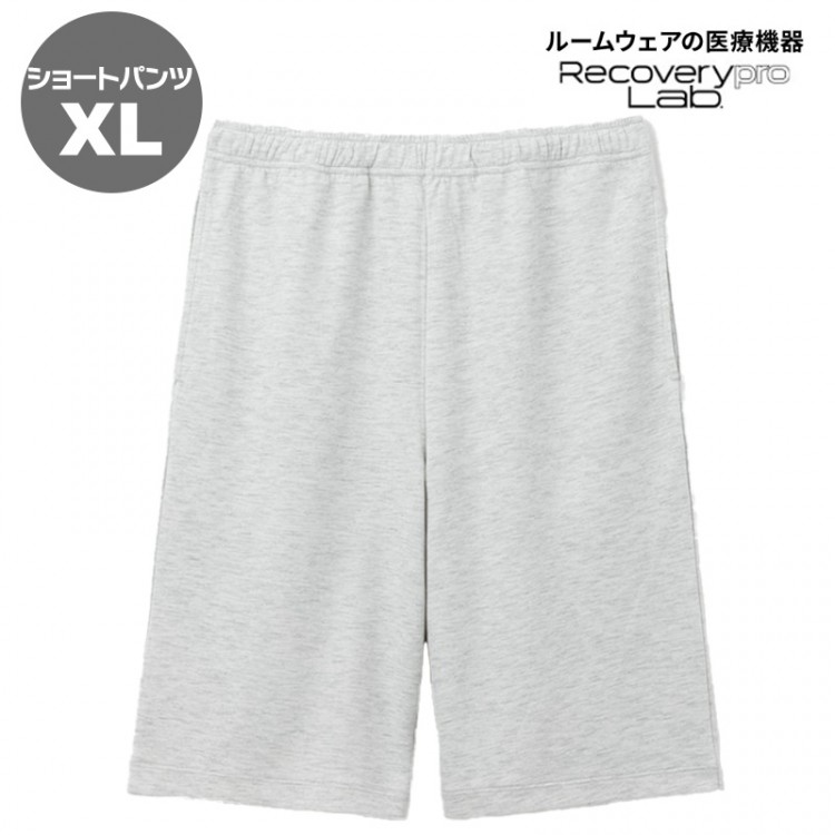 【一般医療機器】Recoverypro Lab. 疲労回復ルームウェア  ショートパンツ／XLサイズ／GRAY