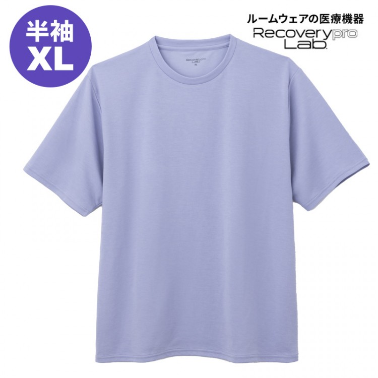 【一般医療機器】Recoverypro Lab. 疲労回復ルームウェア 半袖クルーネック／XLサイズ／PURPLE