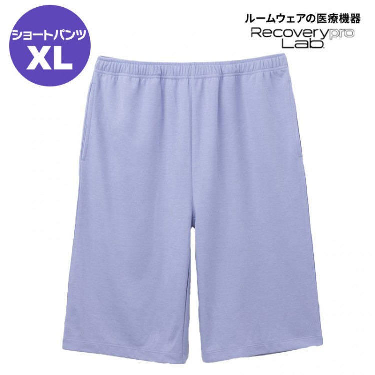 【一般医療機器】Recoverypro Lab. 疲労回復ルームウェア  ショートパンツ／XLサイズ／PURPLE