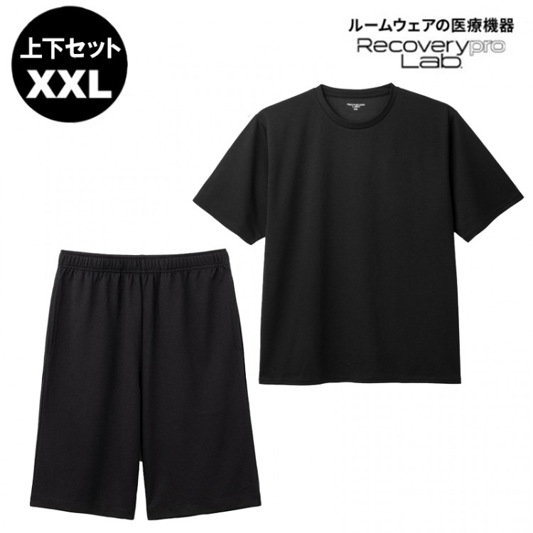 上下セット【一般医療機器】Recoverypro Lab. 疲労回復ウェア 半袖クルーネック・ショートパンツ XXLサイズ／BLACK
