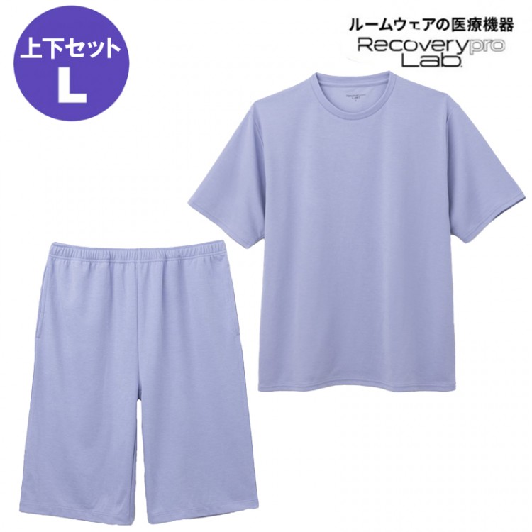 上下セット【一般医療機器】Recoverypro Lab. 疲労回復ウェア 半袖クルーネック・ショートパンツ Lサイズ／PURPLE