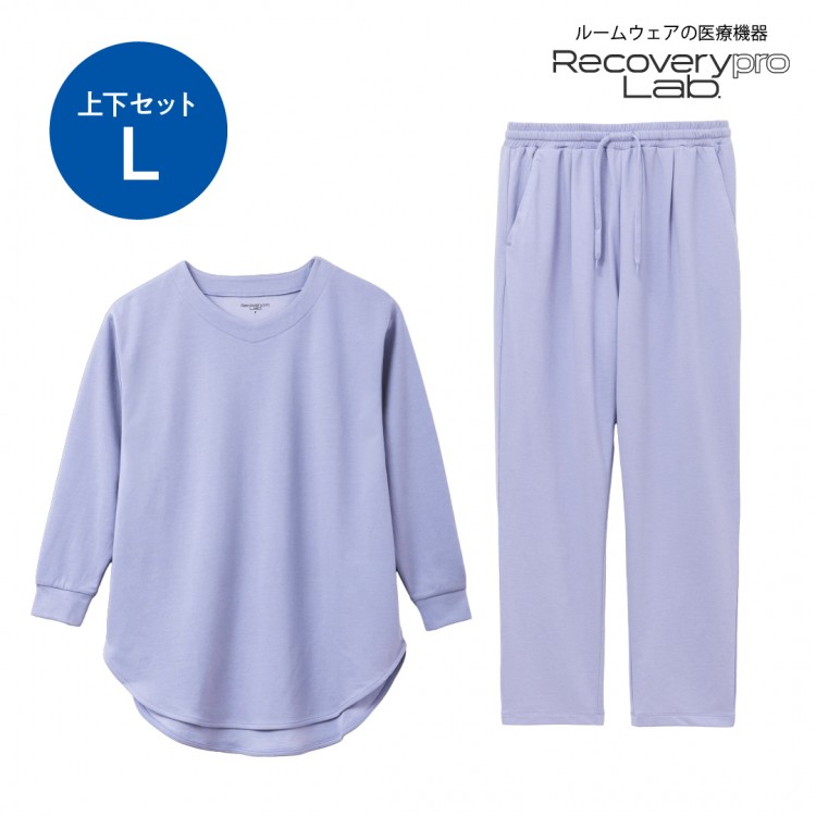 上・長袖＋下・Lサイズセット／パープル 大人のおしゃれ手帖監修 上品だからおしゃれ着にも！ 体型カバーが叶う疲労回復ウェア Recoverypro Lab. プレミアム [一般医療機器]