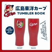 ＜SALE＞広島東洋カープ TUMBLER BOOK