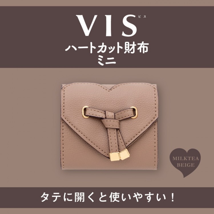 VIS ハートカット財布ミニ MILKTEA BEIGE