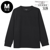 [一般医療機器] Recoverypro Lab.(R) 疲労回復ウェア【長袖クルーネック／Mサイズ】ブラック