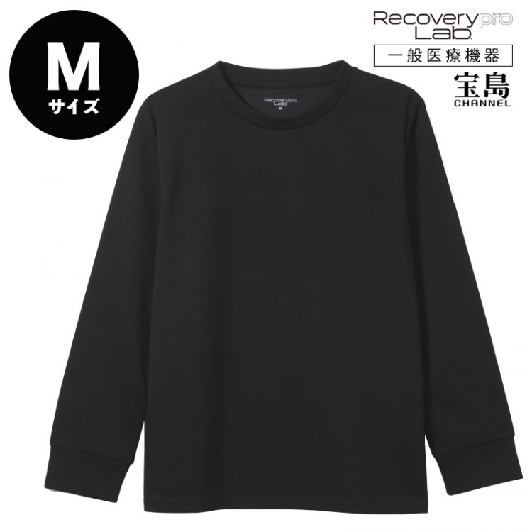 [一般医療機器] Recoverypro Lab.(R) 疲労回復ウェア【長袖クルーネック／Mサイズ】ブラック