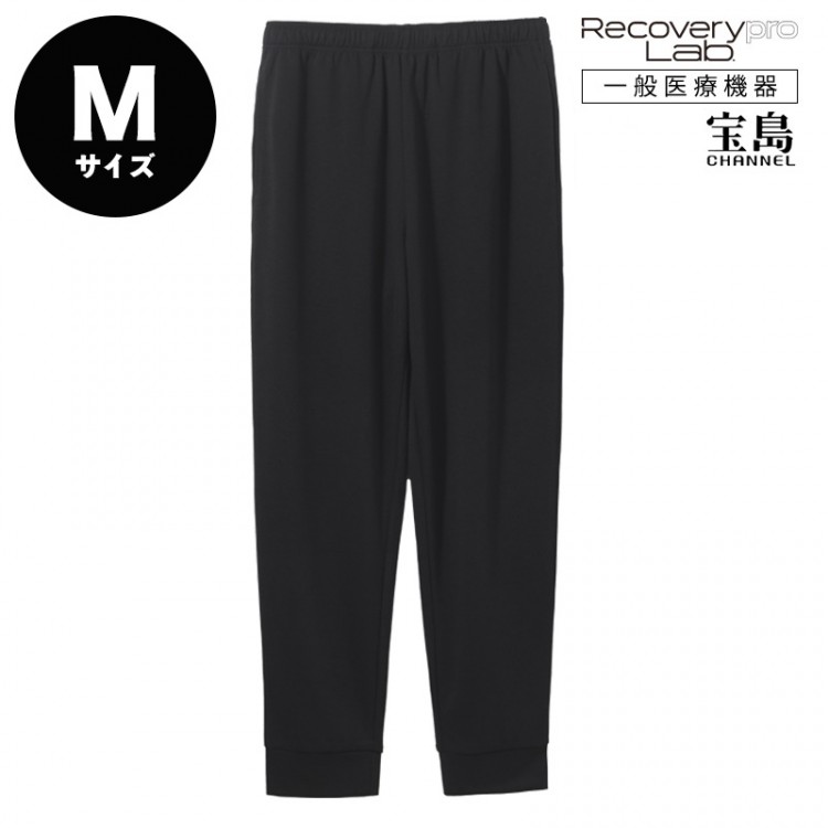 [一般医療機器] Recoverypro Lab.(R) 疲労回復ウェア【ロングパンツ／Mサイズ】ブラック