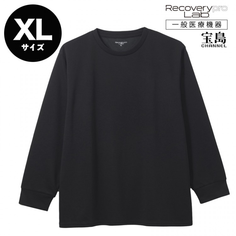 [一般医療機器] Recoverypro Lab.(R) 疲労回復ウェア【長袖クルーネック／XLサイズ】ブラック