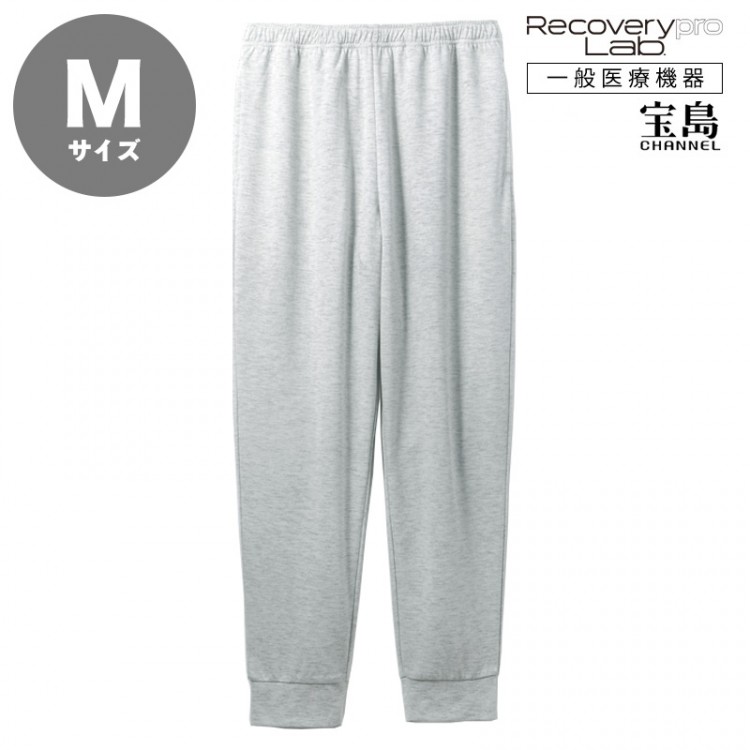 [一般医療機器] Recoverypro Lab.(R) 疲労回復ウェア【ロングパンツ／Mサイズ】グレー