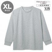 [一般医療機器] Recoverypro Lab.(R) 疲労回復ウェア【長袖クルーネック／XLサイズ】グレー