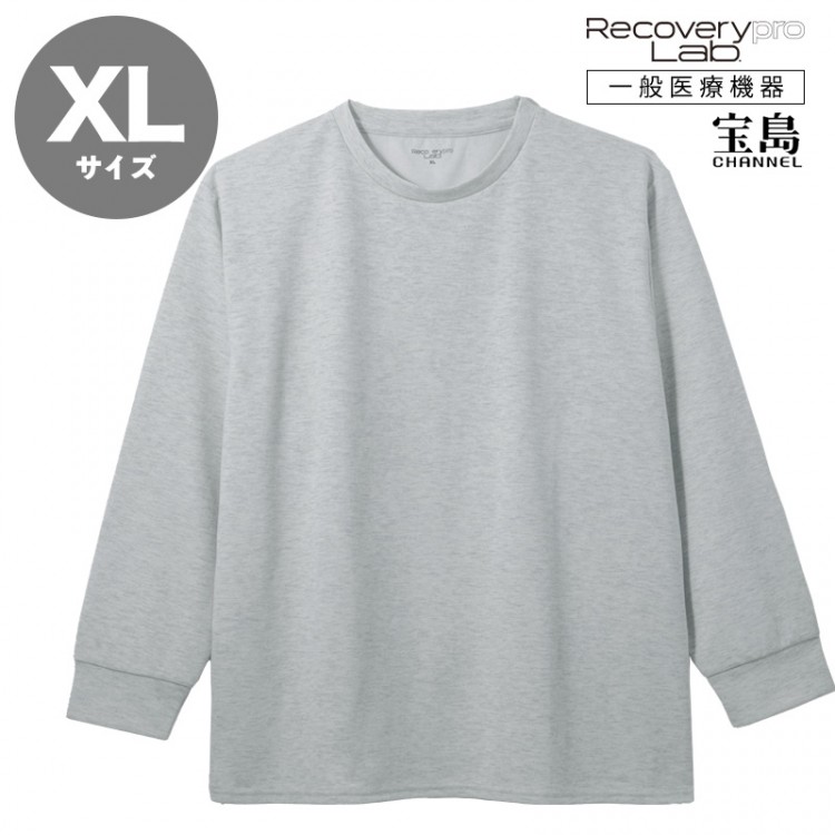 [一般医療機器] Recoverypro Lab.(R) 疲労回復ウェア【長袖クルーネック／XLサイズ】グレー