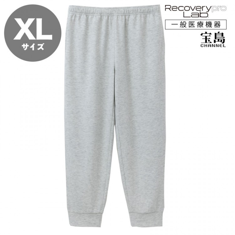 [一般医療機器] Recoverypro Lab.(R) 疲労回復ウェア【ロングパンツ／XLサイズ】グレー