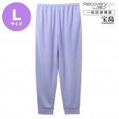 [一般医療機器] Recoverypro Lab. 疲労回復ウェア【ロングパンツ／Lサイズ】パープル