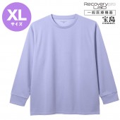 [一般医療機器] Recoverypro Lab.(R) 疲労回復ウェア【長袖クルーネック／XLサイズ】パープル