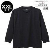 [一般医療機器] Recoverypro Lab.(R) 疲労回復ウェア【長袖クルーネック／XXLサイズ】ブラック