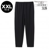 [一般医療機器] Recoverypro Lab.(R) 疲労回復ウェア【ロングパンツ／XXLサイズ】ブラック