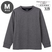 [一般医療機器] Recoverypro Lab.(R) 疲労回復ウェア【長袖クルーネック／Mサイズ】ダークグレー