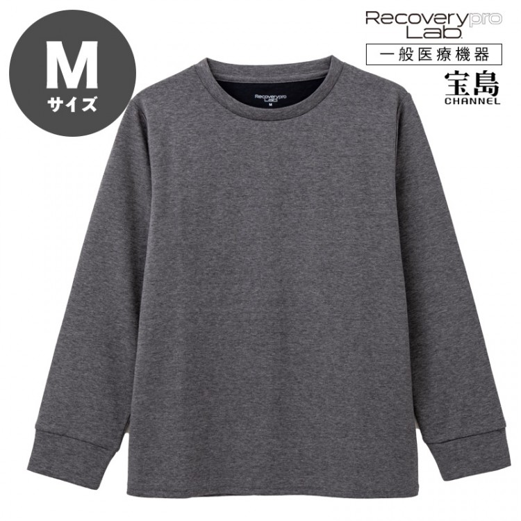 [一般医療機器] Recoverypro Lab.(R) 疲労回復ウェア【長袖クルーネック／Mサイズ】ダークグレー