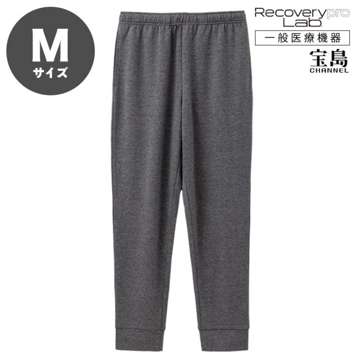 [一般医療機器] Recoverypro Lab.(R) 疲労回復ウェア【ロングパンツ／Mサイズ】ダークグレー