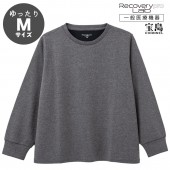 [一般医療機器] Recoverypro Lab.(R) 疲労回復ウェア【長袖クルーネック／YMゆったりMサイズ】ダークグレー