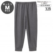 [一般医療機器] Recoverypro Lab.(R) 疲労回復ウェア【ロングパンツ／YMゆったりMサイズ】ダークグレー