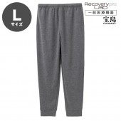 [一般医療機器] Recoverypro Lab.(R) 疲労回復ウェア【ロングパンツ／Lサイズ】ダークグレー