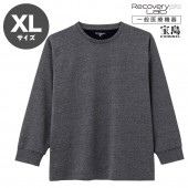 [一般医療機器] Recoverypro Lab.(R) 疲労回復ウェア【長袖クルーネック／XLサイズ】ダークグレー