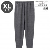 [一般医療機器] Recoverypro Lab.(R) 疲労回復ウェア【ロングパンツ／XLサイズ】ダークグレー