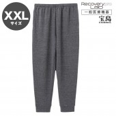 [一般医療機器] Recoverypro Lab.(R) 疲労回復ウェア【ロングパンツ／XXLサイズ】ダークグレー