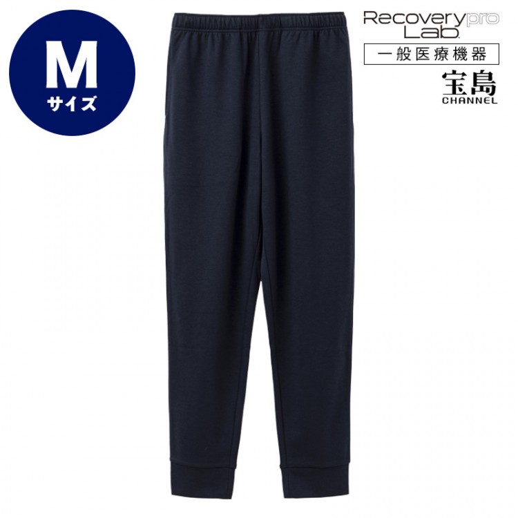 [一般医療機器] Recoverypro Lab.(R) 疲労回復ウェア【ロングパンツ／Mサイズ】ネイビー