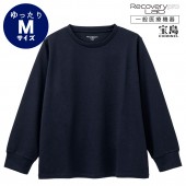 [一般医療機器] Recoverypro Lab.(R) 疲労回復ウェア【長袖クルーネック／YMゆったりMサイズ】ネイビー