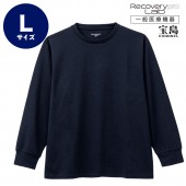 [一般医療機器] Recoverypro Lab.(R) 疲労回復ウェア【長袖クルーネック／Lサイズ】ネイビー