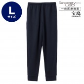 [一般医療機器] Recoverypro Lab.(R) 疲労回復ウェア【ロングパンツ／Lサイズ】ネイビー