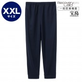 [一般医療機器] Recoverypro Lab.(R) 疲労回復ウェア【ロングパンツ／XXLサイズ】ネイビー