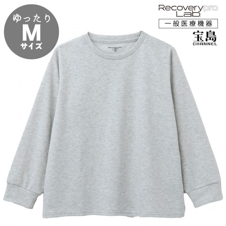 [一般医療機器] Recoverypro Lab.(R) 疲労回復ウェア【長袖クルーネック／YMゆったりMサイズ】グレー