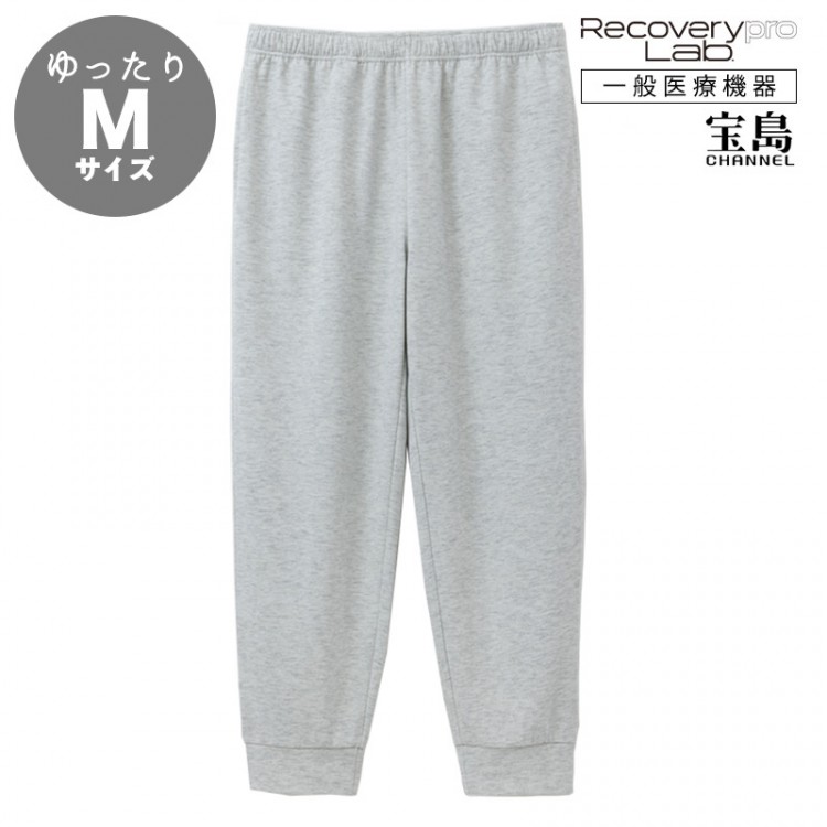 [一般医療機器] Recoverypro Lab.(R) 疲労回復ウェア【ロングパンツ／YMゆったりMサイズ】グレー