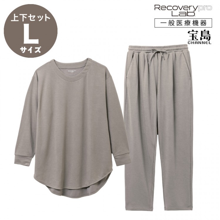 [一般医療機器] Recoverypro Lab.疲労回復ウェア 大人のおしゃれ手帖監修【上下セット（長袖チュニック・ロングパンツ）／Lサイズ】グレージュ