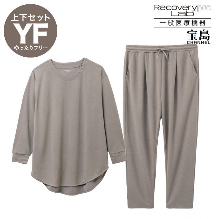 [一般医療機器] Recoverypro Lab.疲労回復ウェア 大人のおしゃれ手帖監修【上下セット（長袖チュニック・ロングパンツ）／YFサイズ】グレージュ