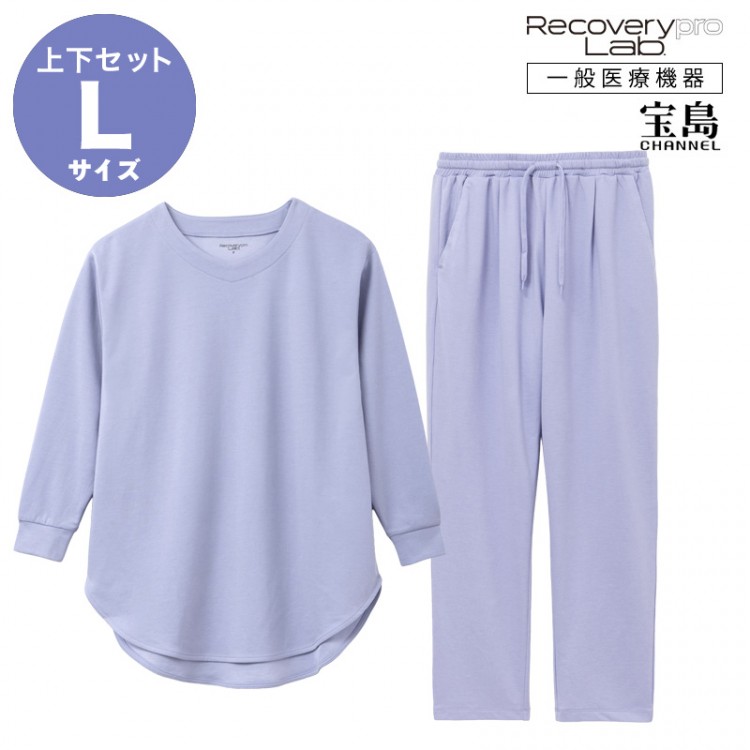[一般医療機器] Recoverypro Lab.疲労回復ウェア 大人のおしゃれ手帖監修【上下セット（長袖チュニック・ロングパンツ）／Lサイズ】パープル