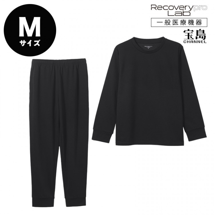 [一般医療機器] Recoverypro Lab.(R) 疲労回復ウェア【上下セット（長袖・ロングパンツ）／Mサイズ】ブラック