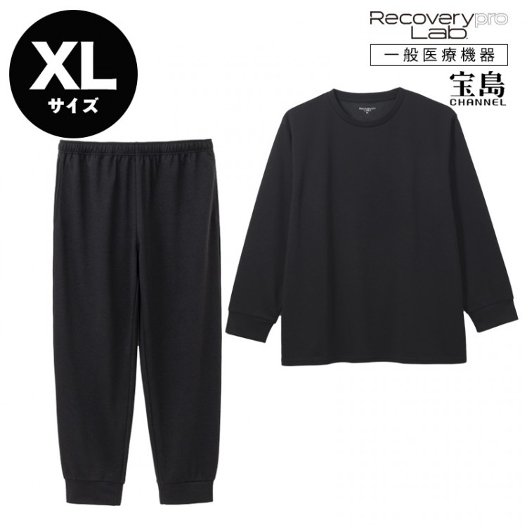 [一般医療機器] Recoverypro Lab.(R) 疲労回復ウェア【上下セット（長袖・ロングパンツ）／XLサイズ】ブラック