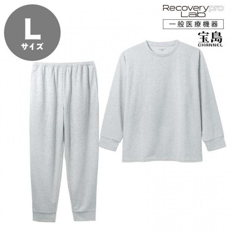 [一般医療機器] Recoverypro Lab.(R) 疲労回復ウェア【上下セット（長袖・ロングパンツ）／Lサイズ】グレー