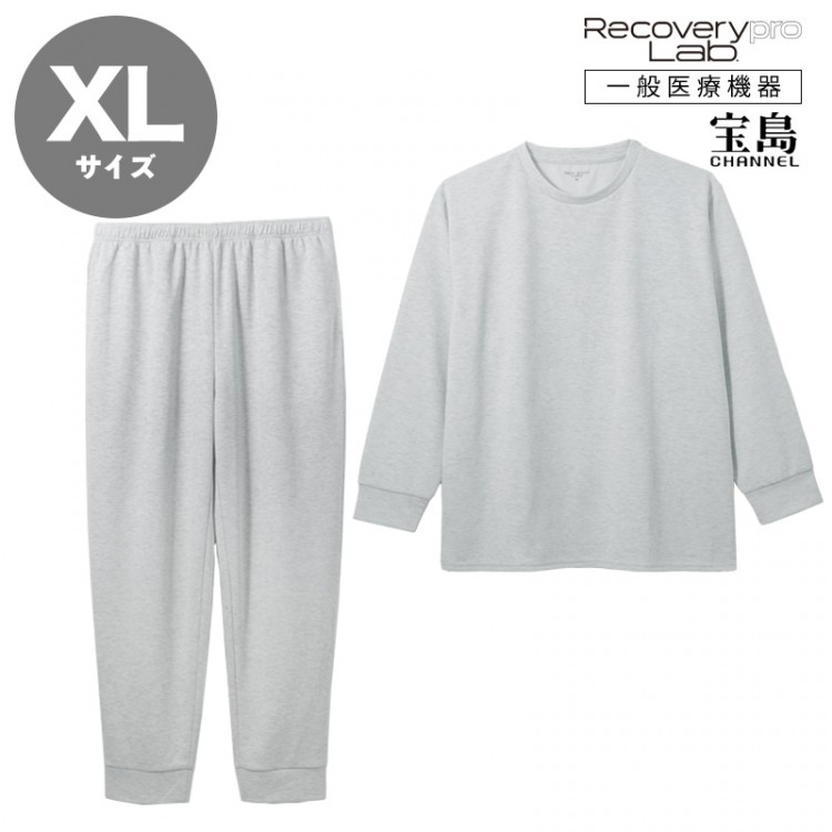 [一般医療機器] Recoverypro Lab.(R) 疲労回復ウェア【上下セット（長袖・ロングパンツ）／XLサイズ】グレー