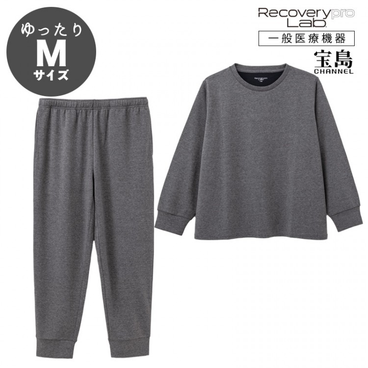 [一般医療機器] Recoverypro Lab.(R) 疲労回復ウェア【上下セット（長袖・ロングパンツ）／YMゆったりMサイズ】ダークグレー