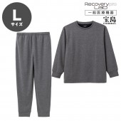 [一般医療機器] Recoverypro Lab.(R) 疲労回復ウェア【上下セット（長袖・ロングパンツ）／Lサイズ】ダークグレー