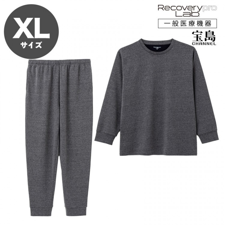 [一般医療機器] Recoverypro Lab.(R) 疲労回復ウェア【上下セット（長袖・ロングパンツ）／XLサイズ】ダークグレー